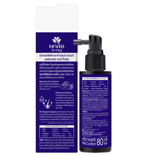 Khaokho Talaypu Organic Hair Tonic with Butterfly Pea & Henna 80ml