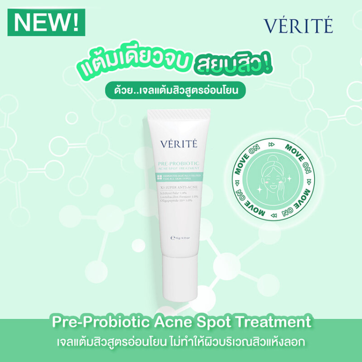 Verite - Pre-probiotic Acne Spot Treatment 10g.