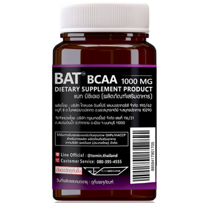 BAT - BCAA 1000mg (30 Capsules)