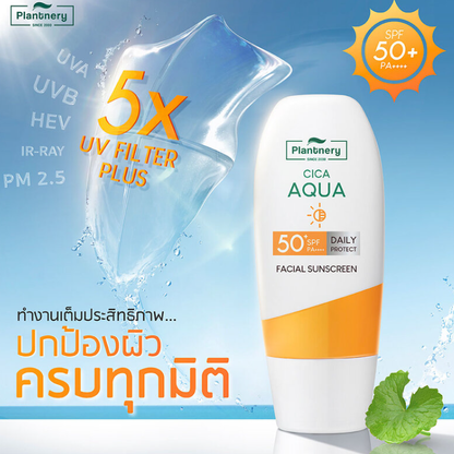 Plantnery CICA Ceramide Aqua UV Defense SPF50+ PA++++ 50ml - Hydrating & Protecting Sunscreen