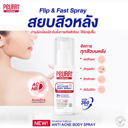 Peurri by Puricas Anti-Acne Body Spray - 30ml