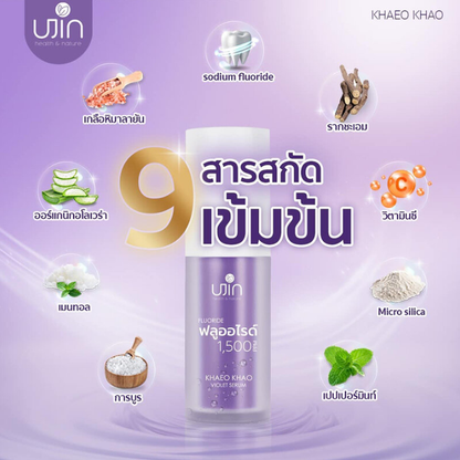Ujin Khaeo Khao Violet Serum 30ml – Nourishing Skin Remedy