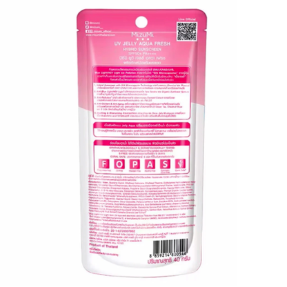 MizuMi UV Aquafresh Jelly Sunscreen SPF50+ PA++++ – Lightweight, Jelly-to-Water Formula, 40g