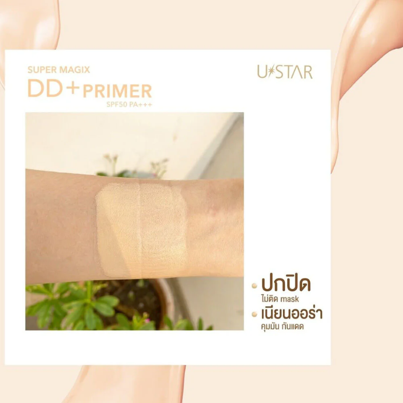 U-Star Super Magix DD Plus Primer SPF50+ PA+++ - 10g
