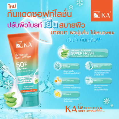 KA UV Shield Soft Lotion SPF50+ PA++++ 140ml - Lightweight Sun Protection
