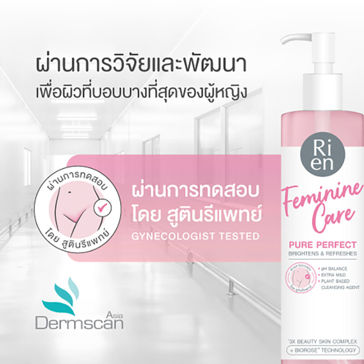 Ri en Feminine Care Cleansing Pure Perfect 140ml – Gentle Intimate Wash