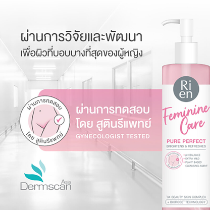 Ri en Feminine Care Cleansing Pure Perfect 140ml – Gentle Intimate Wash