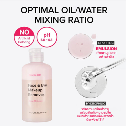 Nature Republic Simple Off Face & Eye Makeup Remover Set - 240ml + 15 Cotton Pads