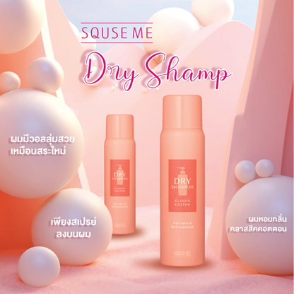 SQUSE ME Classic Cotton Dry Shampoo – 80g