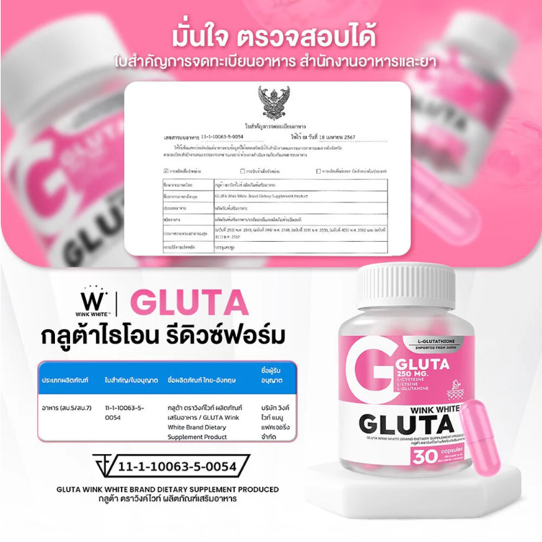 WinkWhite Gluta Capsules - 30 Count