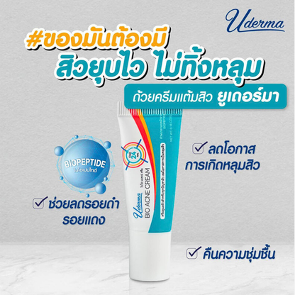 Uderma Bio Acne Cream - 5g | Clear Skin Solution