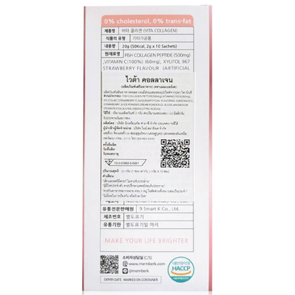 Memberk - Vita Collagen 2g. (10 Sachets)