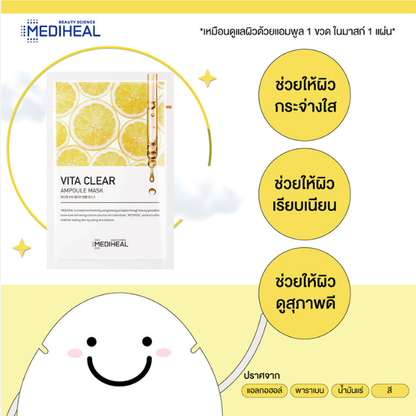 Mediheal - Masque Ampoule Vita Clear 25 ml (Lot de 3)