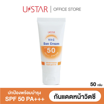 U-Star Vitamin C Sun Protect SPF50/PA+++ 50g – Broad Spectrum Sun Defense
