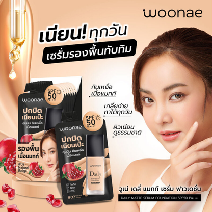 Woonae - Daily Matte Serum Foundation SPF50 PA++++ 8g. (Pack of 3)