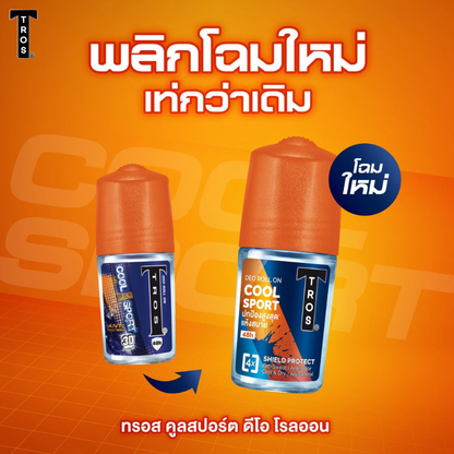 TROS Cool Sport Deodorant Roll-On 45ml – Pack of 3