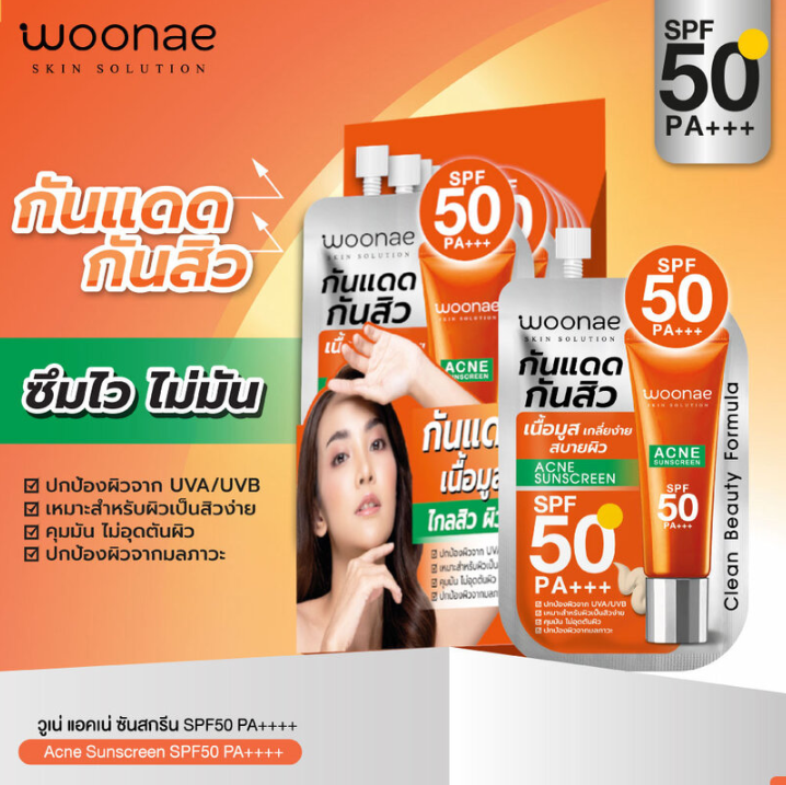 Woonae Acne Sunscreen SPF50 PA+++ 8g – Pack of 3
