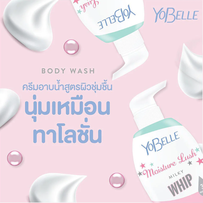 Yobelle Moisture Lush Milky Whip Body Wash – 400ml