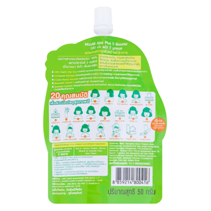 MizuMi Aloe Plus C Booster 6g - Pack of 6 | Made in Japan