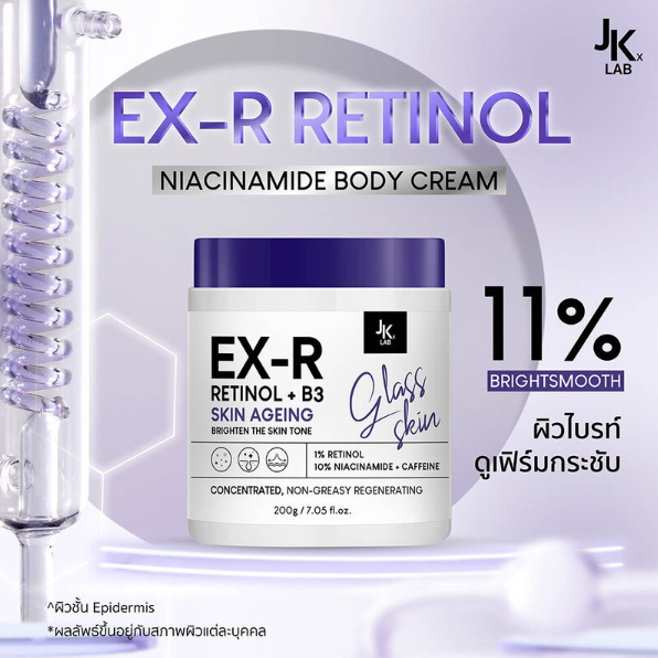 JKxLab EX-R Retinol & Niacinamide White Body Cream 200g