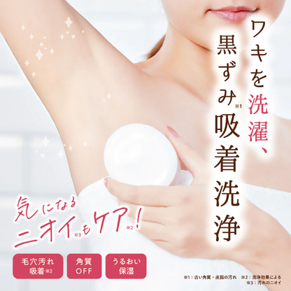 Shio Waki Hime Deodorant Soap - 100g