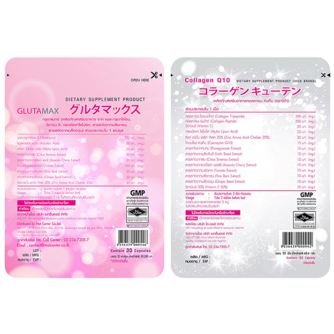 Vida - GlutaMax by Vida Set 2 Items L-Glutathione 250mg. (30 Capsules) + Collagen Q10 (52 Tablets)