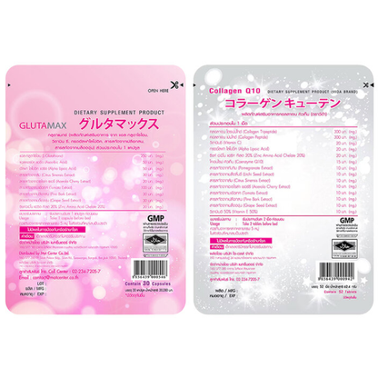 Vida - GlutaMax by Vida Set 2 Items L-Glutathione 250mg. (30 Capsules) + Collagen Q10 (52 Tablets)