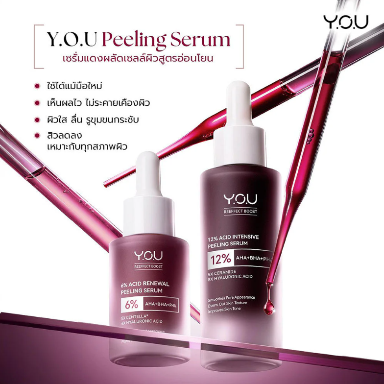 Y.O.U Reeffect Boost 12% Acid Intensive Peeling Serum - 30g for Radiant Skin