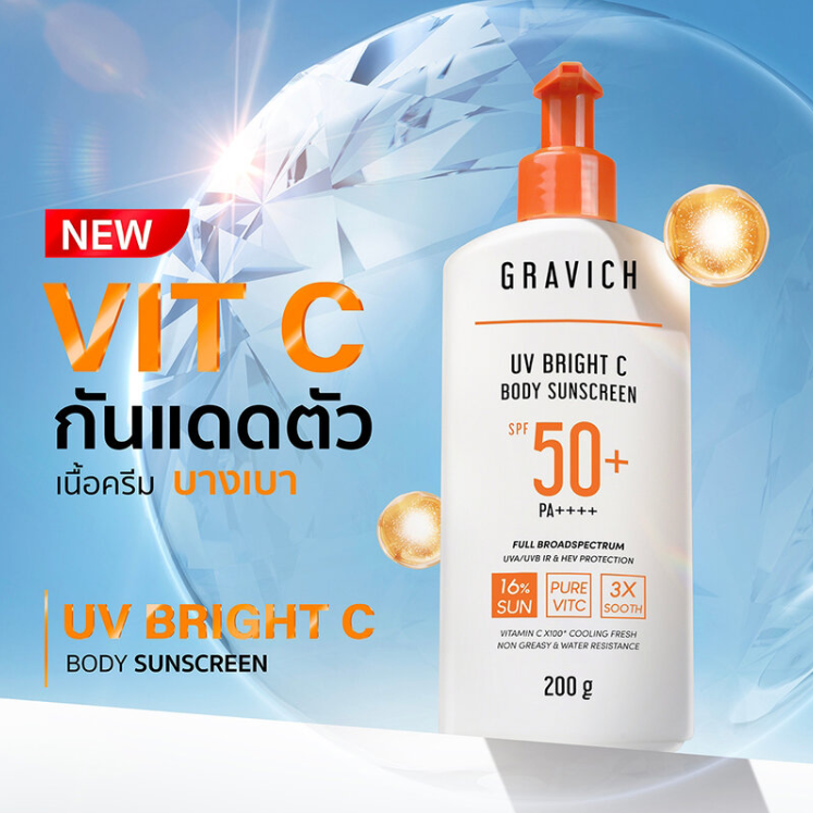 GRAVICH UV Bright C Body Sunscreen SPF50+ PA++++ 200g