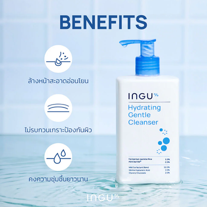 INGU Skin Hydrating Gentle Cleanser - 250ml