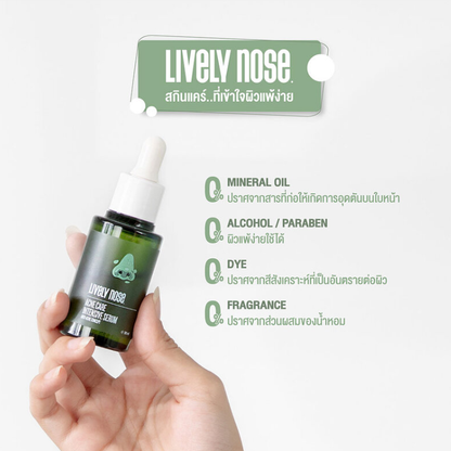 Nakiz Lively Nose Acne Care Intensive Serum – 30ml for Clearer Skin
