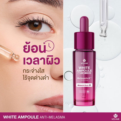 Melamii - White Ampoule Anti-Melasma 15ml.