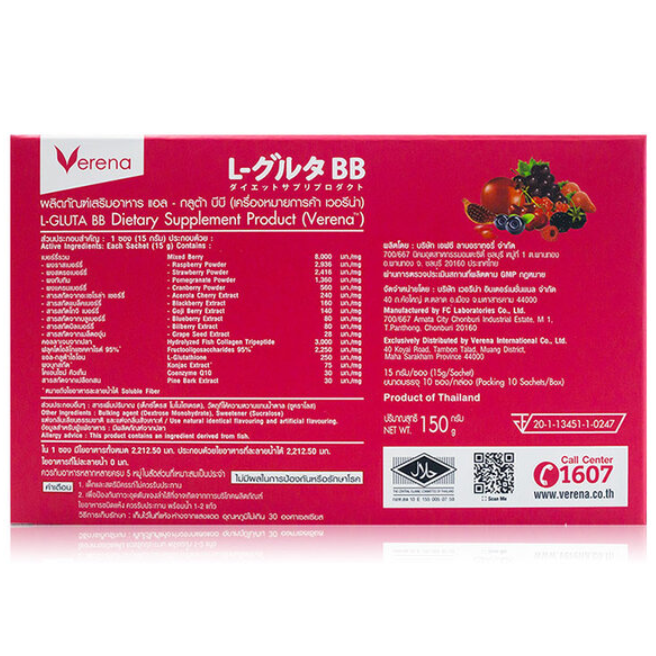 Verena L-Gluta BB Cream - 10 Sachets for Radiant Skin