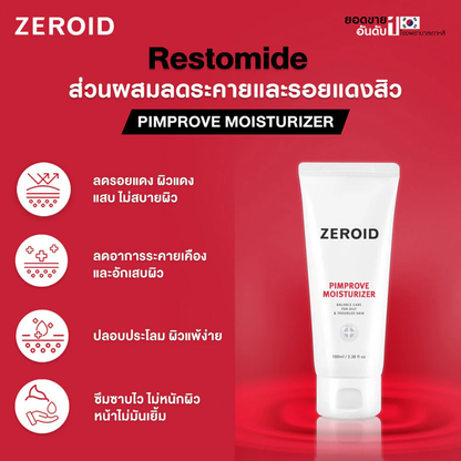 ZEROID Pimprove Moisturizer - 100ml for Healthy, Hydrated Skin