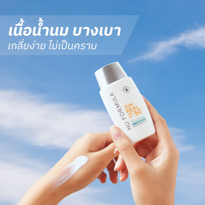 Nu Formula Sun Real SPF50+ PA++++ Dry Touch Milk 40g - Lightweight Sun Protection