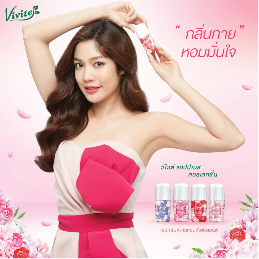 Vivite - Roll-on blanchissant floral Happiness Pleasure (Violet) 40 ml (Lot de 2)