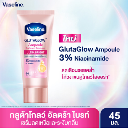 Vaseline - GlutaGlow Ampoule Dry Serum Deodorant, Ultra Bright 45ml.