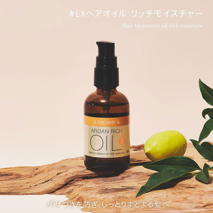 LUCIDO-L Argan Oil Moisturizing Hair Treatment Oil 60ml