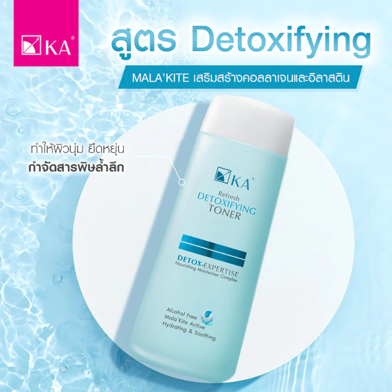 KA Refresh Detoxifying Toner 150ml - Purify Your Skin