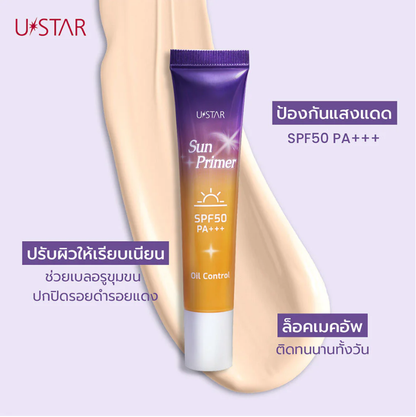 U-Star Sun Primer SPF50+ PA+++ - Beige 15g