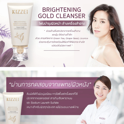 Kizzei Brightening Gold Cleanser 60g - Brightening & Rejuvenating Face Wash