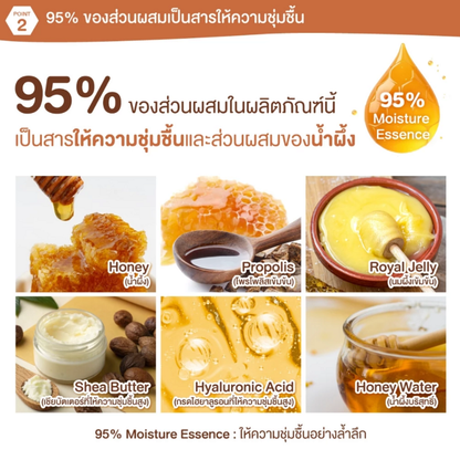 &HONEY - Milky Precious Ex Repair Shampoo 500ml.