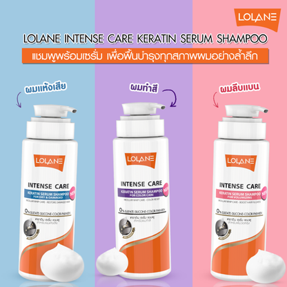 Lolane Intense Care Keratin Serum Shampoo for Volumizing - 400ml