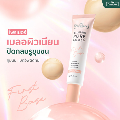 Plantnery First Base Blurring Pore Primer SPF15 PA++ 15g