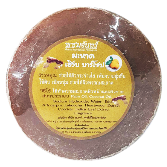 Promjain Mahad Herb Bar Soap for Face & Body – 150g