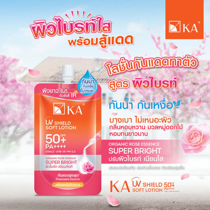 KA UV Shield Soft Lotion SPF50+ PA++++ - Brightening & Sun Protection (30g x 3)