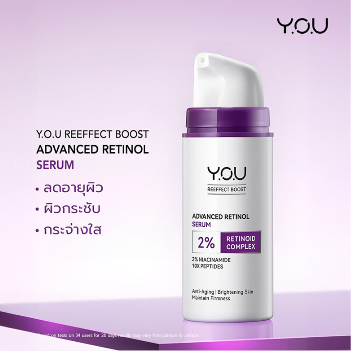 Y.O.U Reeffect Boost Advanced Retinol Serum 30ml - Enhances Skin Renewal