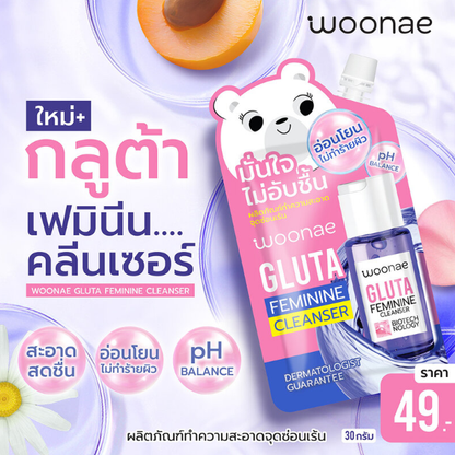 Woonae Gluta Feminine Cleanser 30g – Pack of 3