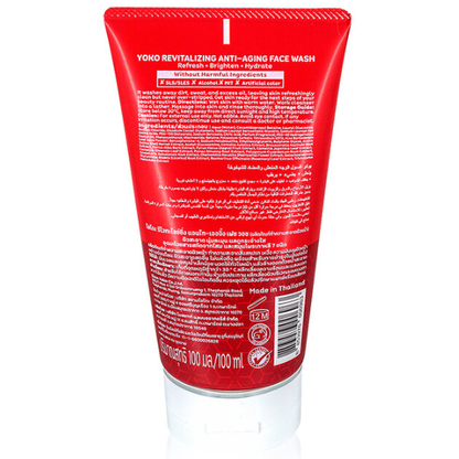 Yoko Ginseng Anti-Aging Cleansing Gel 100ml - Gentle Complete Cleanse