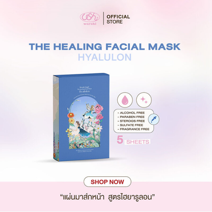 Worshi Angel The Healing Facial Mask with Hyaluronic Acid - 35g (Box of 5 Sheets)